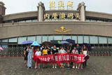 Sevenstars People Had a Good Trip in Xiamen